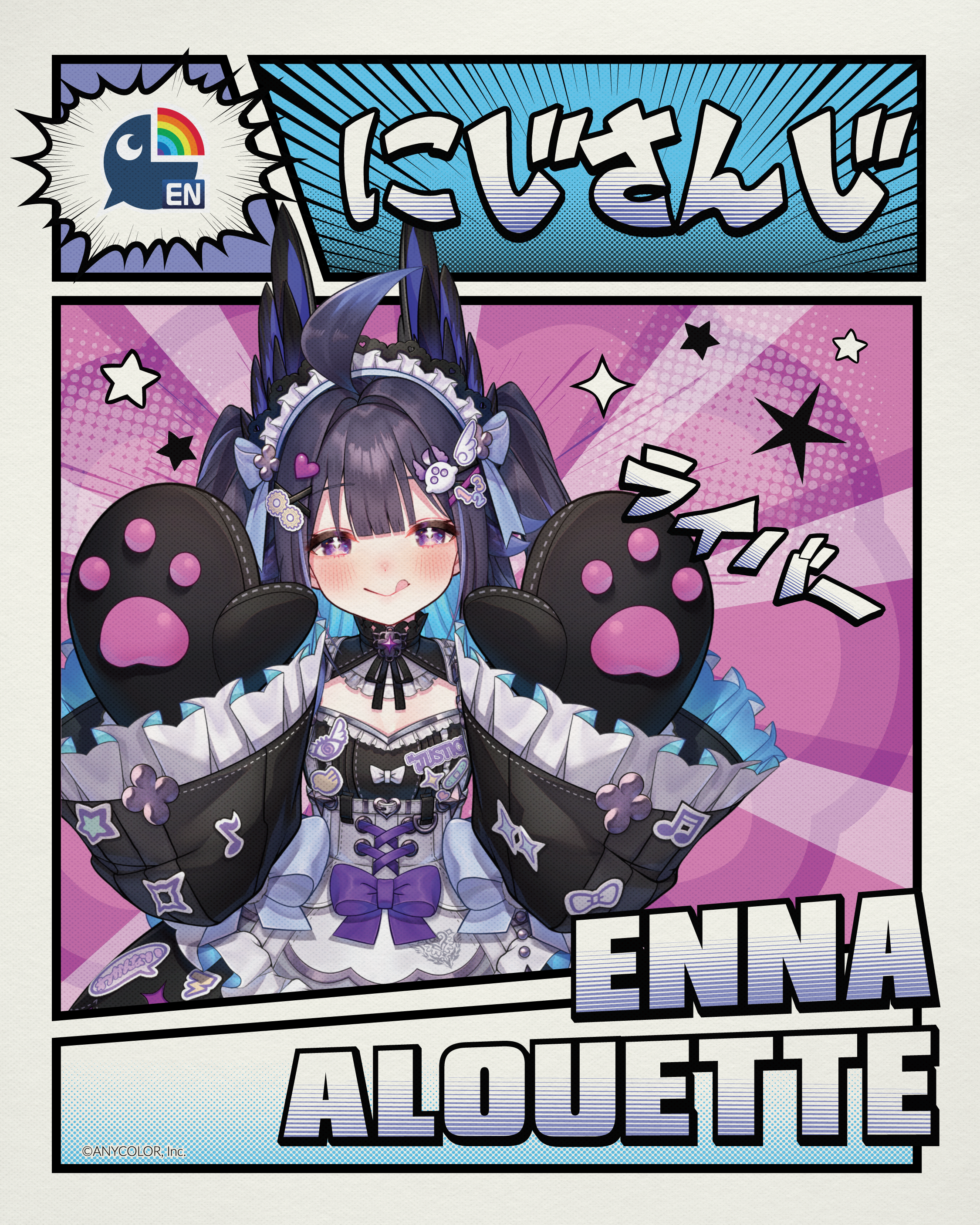 ファルガー・オーヴィド にじさんじ EN Anime Impulseチケット ANIME Impulse Orange County - Vtuber Meet & Greets — ANIME Impulse